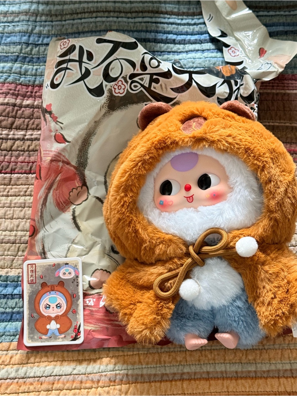 Baby Three “I’m Not a Warrior” Series Beaver